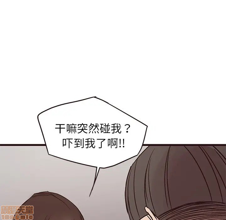 笨蛋哥哥 Stupid Love[h漫]韩漫全集-笨蛋哥哥 Stupid Love-第18話 34 无删减无遮挡章节图片 