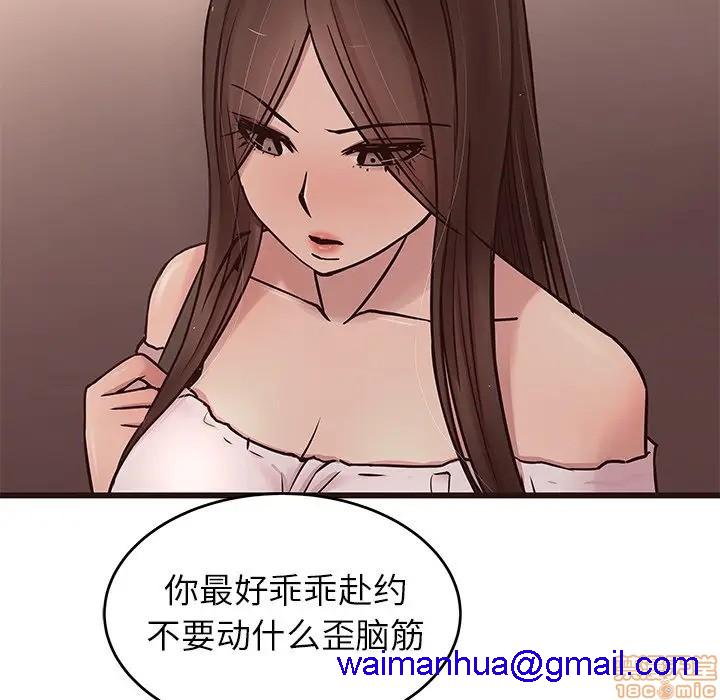 笨蛋哥哥 Stupid Love[h漫]韩漫全集-笨蛋哥哥 Stupid Love-第18話 34 无删减无遮挡章节图片 