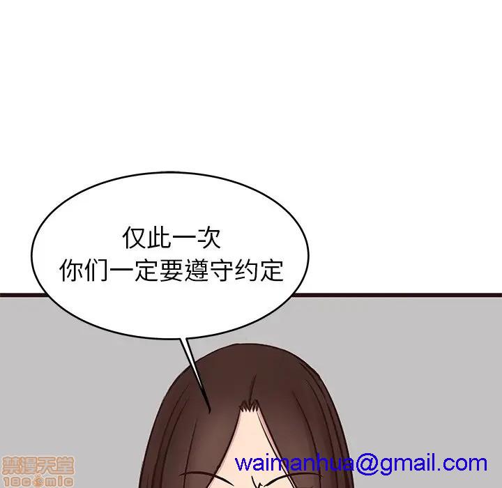 笨蛋哥哥 Stupid Love[h漫]韩漫全集-笨蛋哥哥 Stupid Love-第18話 34 无删减无遮挡章节图片 