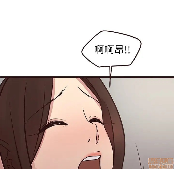 笨蛋哥哥 Stupid Love[h漫]韩漫全集-笨蛋哥哥 Stupid Love-第18話 34 无删减无遮挡章节图片 