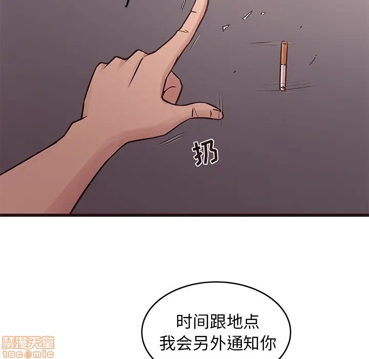 笨蛋哥哥 Stupid Love[h漫]韩漫全集-笨蛋哥哥 Stupid Love-第18話 34 无删减无遮挡章节图片 