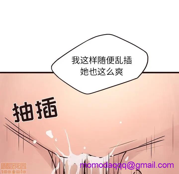 笨蛋哥哥 Stupid Love[h漫]韩漫全集-笨蛋哥哥 Stupid Love-第18話 34 无删减无遮挡章节图片 