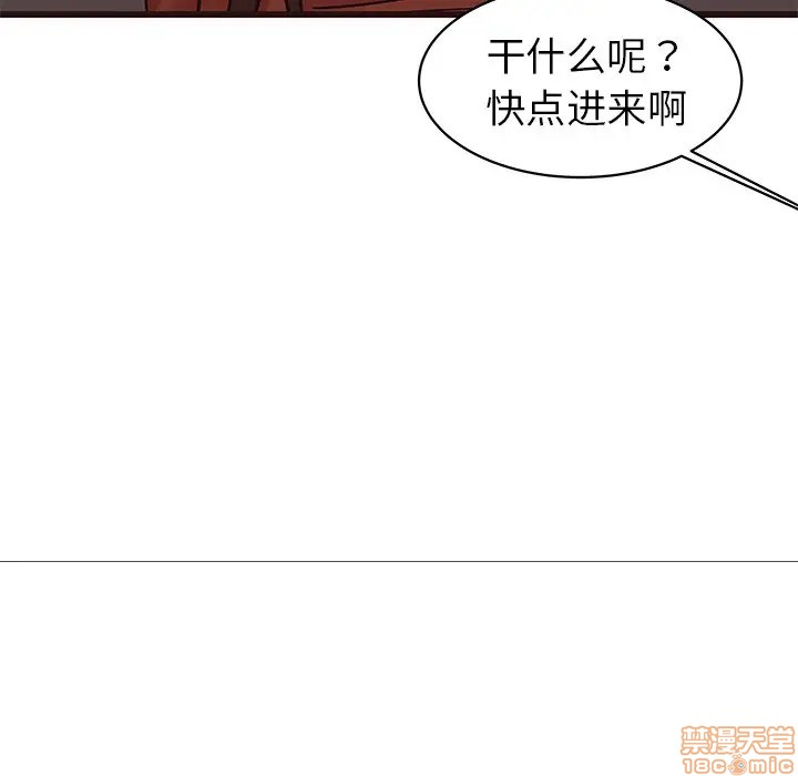 笨蛋哥哥 Stupid Love[h漫]韩漫全集-笨蛋哥哥 Stupid Love-第18話 34 无删减无遮挡章节图片 