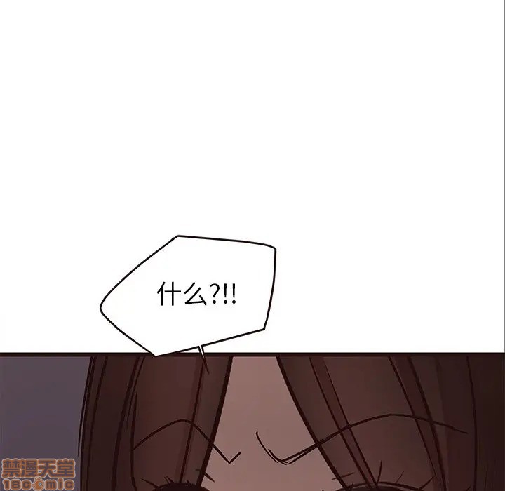 笨蛋哥哥 Stupid Love[h漫]韩漫全集-笨蛋哥哥 Stupid Love-第18話 34 无删减无遮挡章节图片 