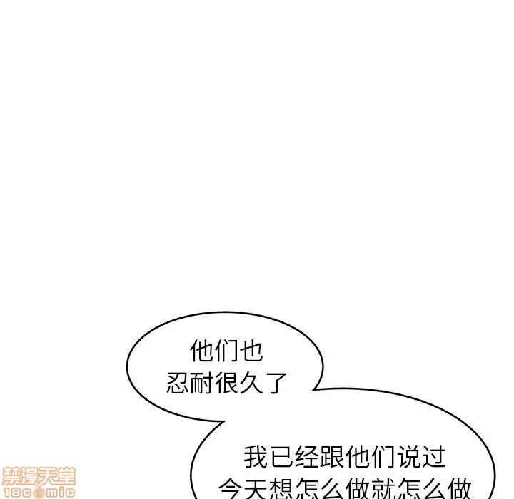笨蛋哥哥 Stupid Love[h漫]韩漫全集-笨蛋哥哥 Stupid Love-第18話 34 无删减无遮挡章节图片 