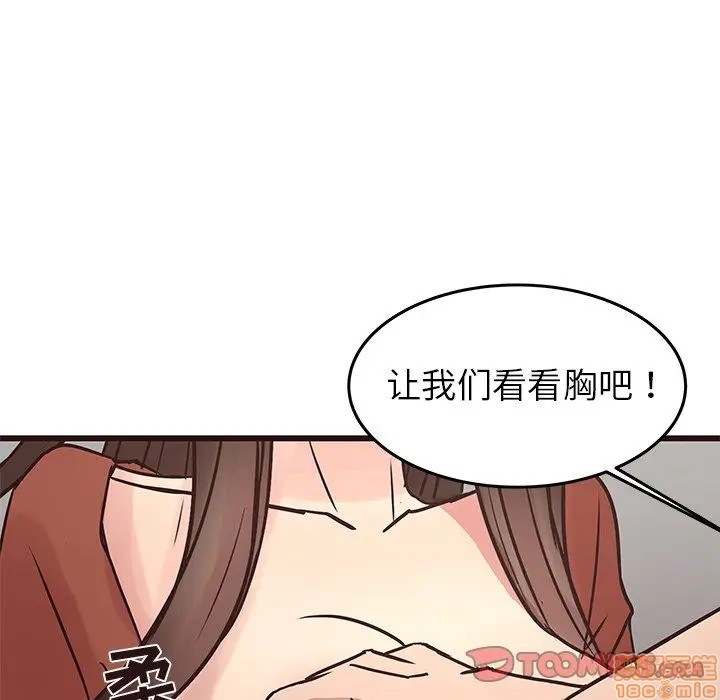 笨蛋哥哥 Stupid Love[h漫]韩漫全集-笨蛋哥哥 Stupid Love-第18話 34 无删减无遮挡章节图片 