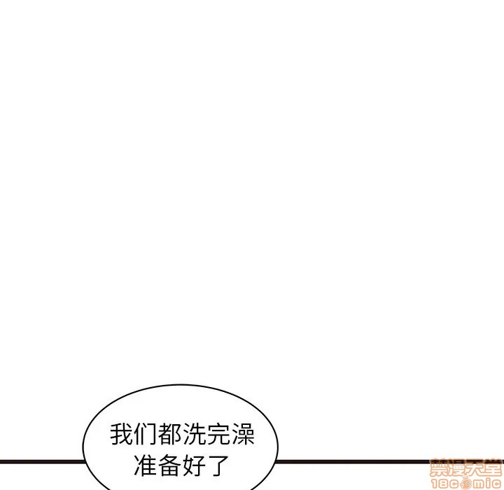 笨蛋哥哥 Stupid Love[h漫]韩漫全集-笨蛋哥哥 Stupid Love-第18話 34 无删减无遮挡章节图片 