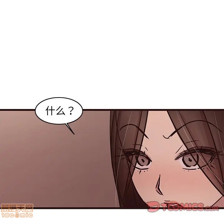 笨蛋哥哥 Stupid Love[h漫]韩漫全集-笨蛋哥哥 Stupid Love-第18話 34 无删减无遮挡章节图片 