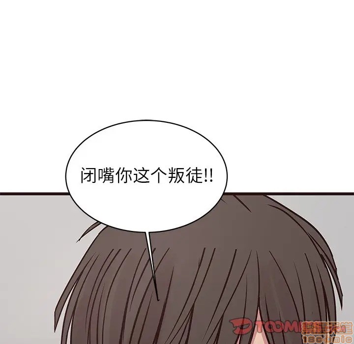 笨蛋哥哥 Stupid Love[h漫]韩漫全集-笨蛋哥哥 Stupid Love-第18話 34 无删减无遮挡章节图片 