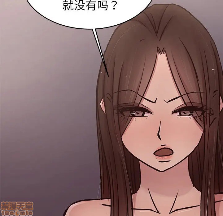 笨蛋哥哥 Stupid Love[h漫]韩漫全集-笨蛋哥哥 Stupid Love-第18話 34 无删减无遮挡章节图片 