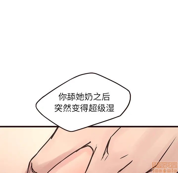 笨蛋哥哥 Stupid Love[h漫]韩漫全集-笨蛋哥哥 Stupid Love-第18話 34 无删减无遮挡章节图片 