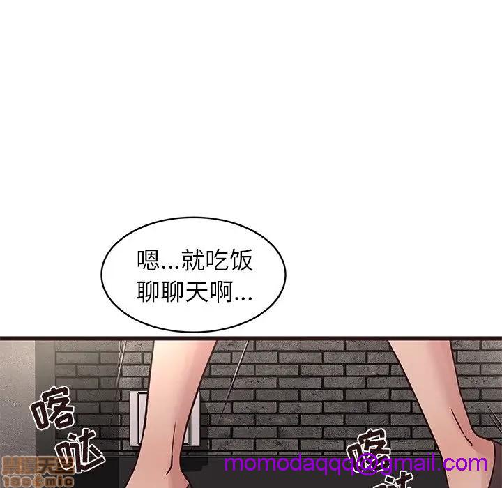 笨蛋哥哥 Stupid Love[h漫]韩漫全集-笨蛋哥哥 Stupid Love-第18話 34 无删减无遮挡章节图片 