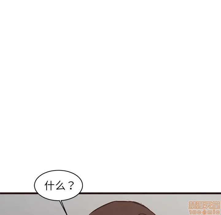 笨蛋哥哥 Stupid Love[h漫]韩漫全集-笨蛋哥哥 Stupid Love-第18話 34 无删减无遮挡章节图片 