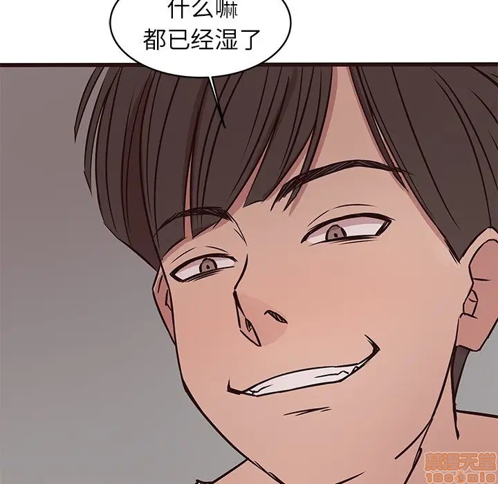 笨蛋哥哥 Stupid Love[h漫]韩漫全集-笨蛋哥哥 Stupid Love-第18話 34 无删减无遮挡章节图片 