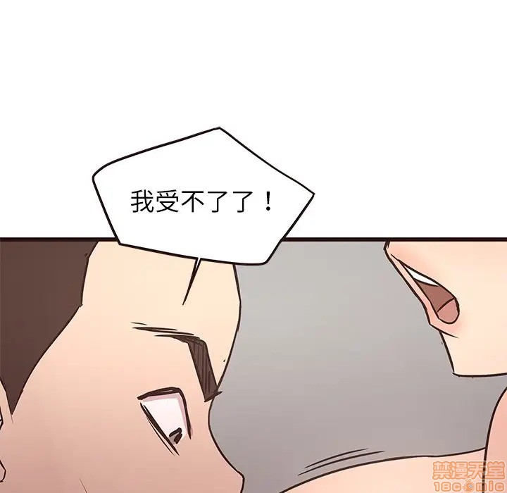 笨蛋哥哥 Stupid Love[h漫]韩漫全集-笨蛋哥哥 Stupid Love-第18話 34 无删减无遮挡章节图片 