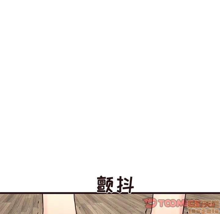 笨蛋哥哥 Stupid Love[h漫]韩漫全集-笨蛋哥哥 Stupid Love-第18話 34 无删减无遮挡章节图片 