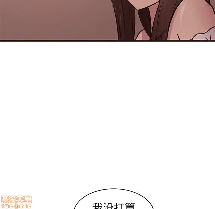 笨蛋哥哥 Stupid Love[h漫]韩漫全集-笨蛋哥哥 Stupid Love-第18話 34 无删减无遮挡章节图片 