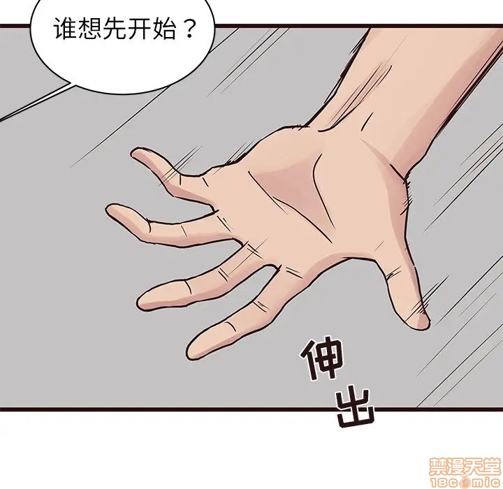 笨蛋哥哥 Stupid Love[h漫]韩漫全集-笨蛋哥哥 Stupid Love-第18話 34 无删减无遮挡章节图片 