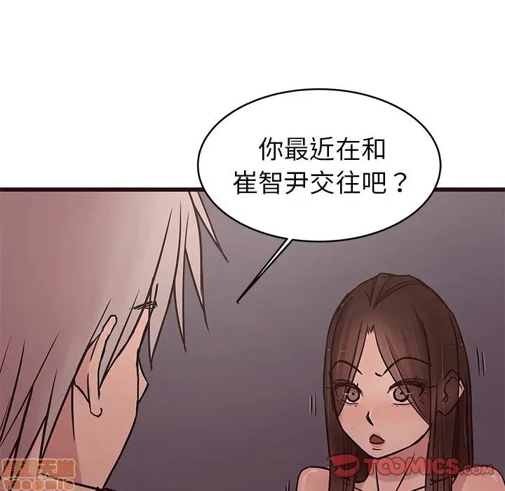 笨蛋哥哥 Stupid Love[h漫]韩漫全集-笨蛋哥哥 Stupid Love-第18話 34 无删减无遮挡章节图片 