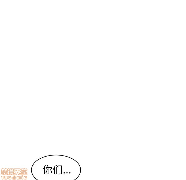 笨蛋哥哥 Stupid Love[h漫]韩漫全集-笨蛋哥哥 Stupid Love-第18話 34 无删减无遮挡章节图片 
