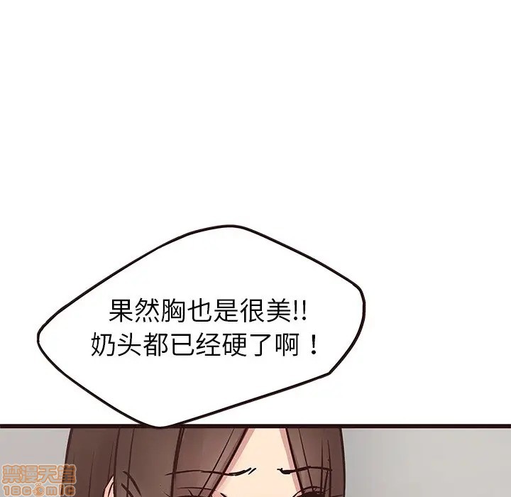 笨蛋哥哥 Stupid Love[h漫]韩漫全集-笨蛋哥哥 Stupid Love-第18話 34 无删减无遮挡章节图片 