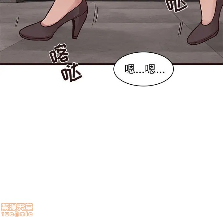 笨蛋哥哥 Stupid Love[h漫]韩漫全集-笨蛋哥哥 Stupid Love-第18話 34 无删减无遮挡章节图片 