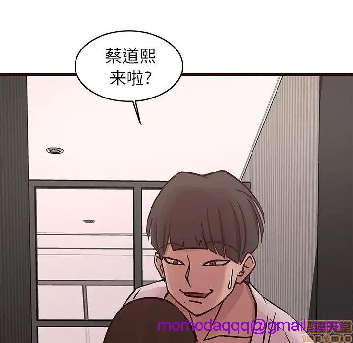 笨蛋哥哥 Stupid Love[h漫]韩漫全集-笨蛋哥哥 Stupid Love-第18話 34 无删减无遮挡章节图片 
