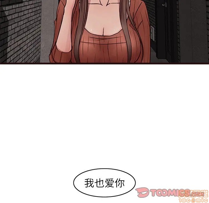 笨蛋哥哥 Stupid Love[h漫]韩漫全集-笨蛋哥哥 Stupid Love-第18話 34 无删减无遮挡章节图片 