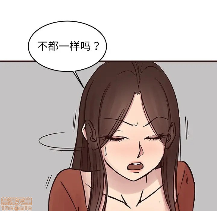 笨蛋哥哥 Stupid Love[h漫]韩漫全集-笨蛋哥哥 Stupid Love-第18話 34 无删减无遮挡章节图片 