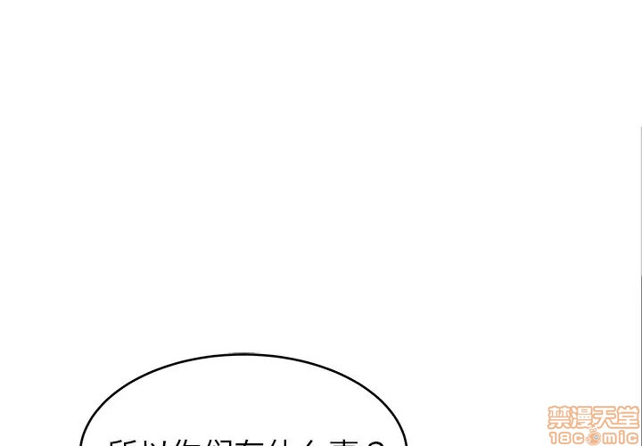 笨蛋哥哥 Stupid Love[h漫]韩漫全集-笨蛋哥哥 Stupid Love-第18話 34 无删减无遮挡章节图片 
