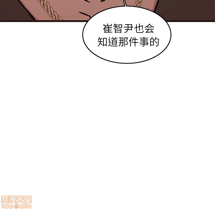 笨蛋哥哥 Stupid Love[h漫]韩漫全集-笨蛋哥哥 Stupid Love-第18話 34 无删减无遮挡章节图片 