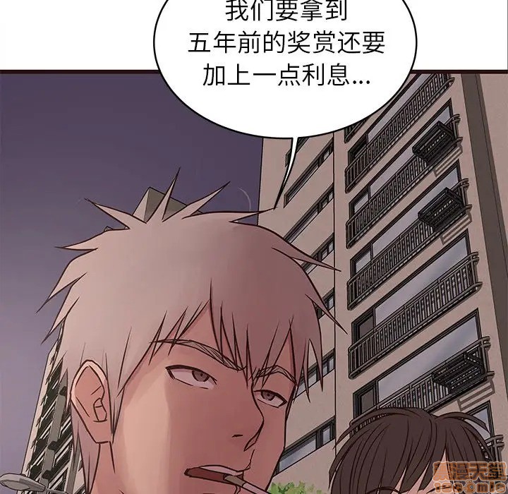 笨蛋哥哥 Stupid Love[h漫]韩漫全集-笨蛋哥哥 Stupid Love-第18話 34 无删减无遮挡章节图片 
