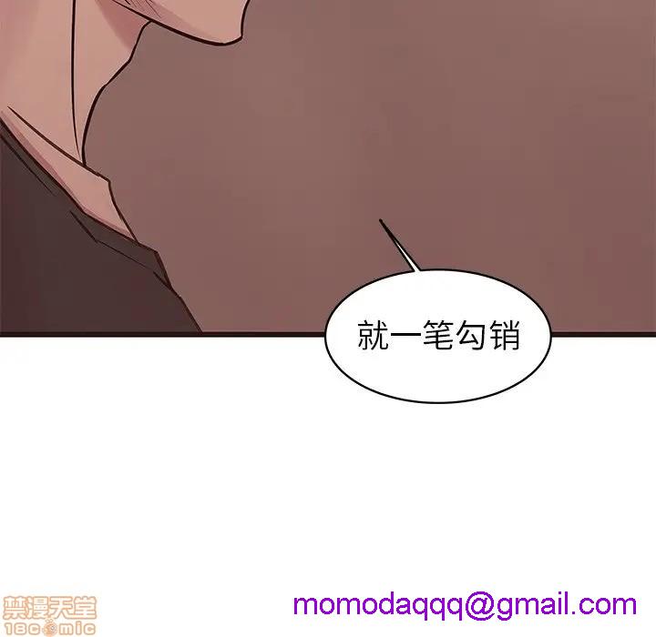 笨蛋哥哥 Stupid Love[h漫]韩漫全集-笨蛋哥哥 Stupid Love-第18話 34 无删减无遮挡章节图片 