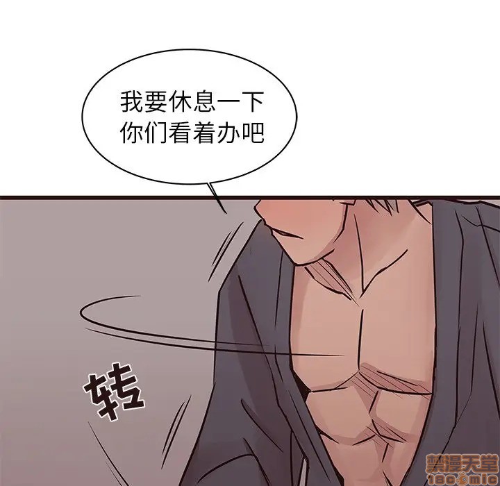 笨蛋哥哥 Stupid Love[h漫]韩漫全集-笨蛋哥哥 Stupid Love-第19話 35 无删减无遮挡章节图片 