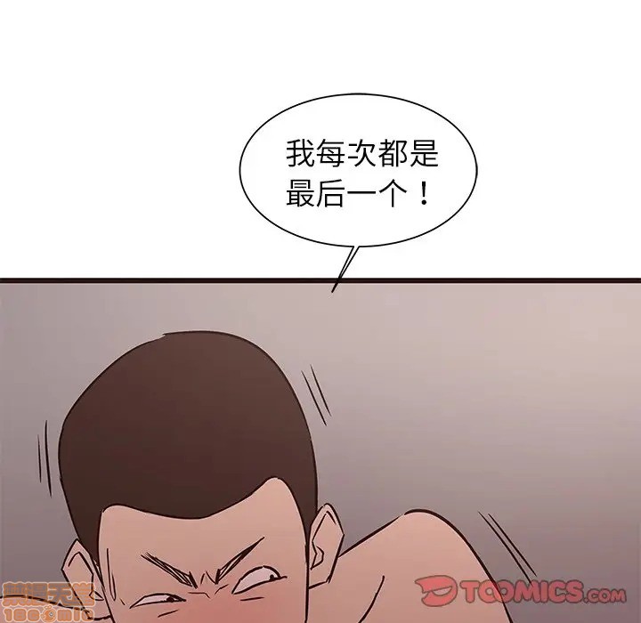 笨蛋哥哥 Stupid Love[h漫]韩漫全集-笨蛋哥哥 Stupid Love-第19話 35 无删减无遮挡章节图片 