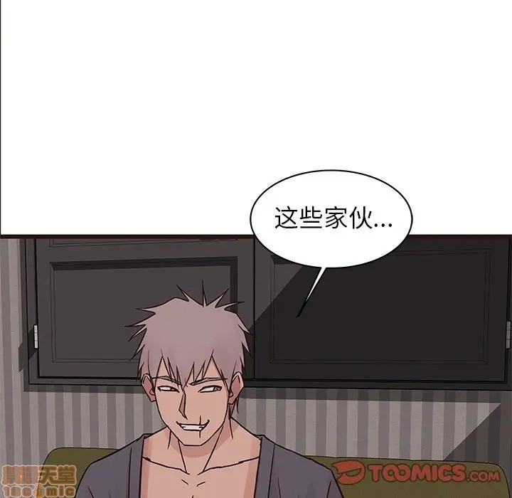 笨蛋哥哥 Stupid Love[h漫]韩漫全集-笨蛋哥哥 Stupid Love-第19話 35 无删减无遮挡章节图片 