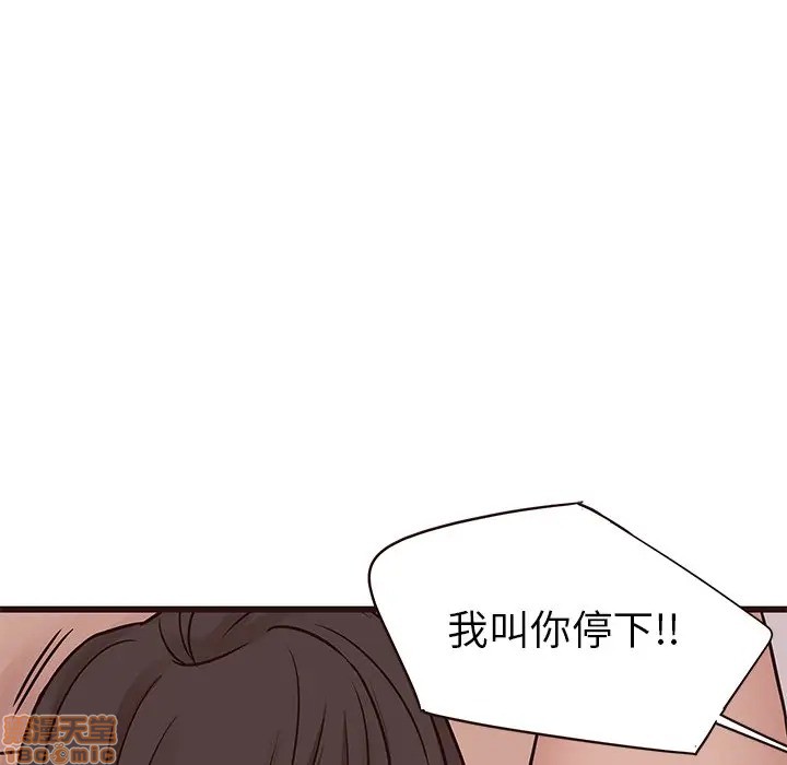 笨蛋哥哥 Stupid Love[h漫]韩漫全集-笨蛋哥哥 Stupid Love-第19話 35 无删减无遮挡章节图片 