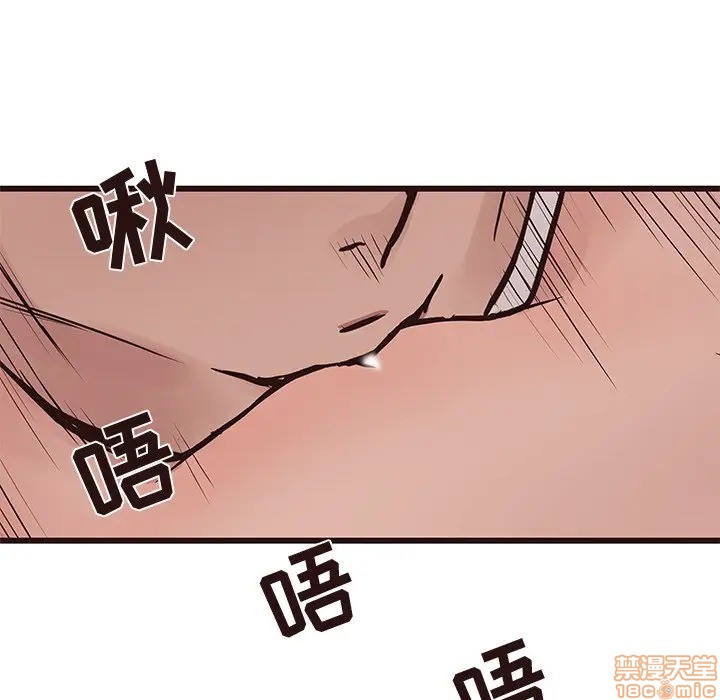 笨蛋哥哥 Stupid Love[h漫]韩漫全集-笨蛋哥哥 Stupid Love-第19話 35 无删减无遮挡章节图片 