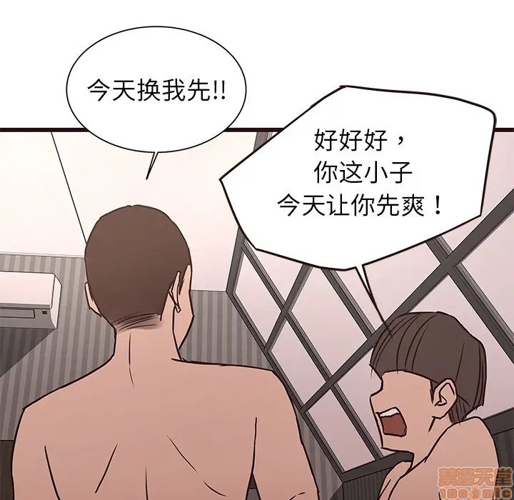 笨蛋哥哥 Stupid Love[h漫]韩漫全集-笨蛋哥哥 Stupid Love-第19話 35 无删减无遮挡章节图片 