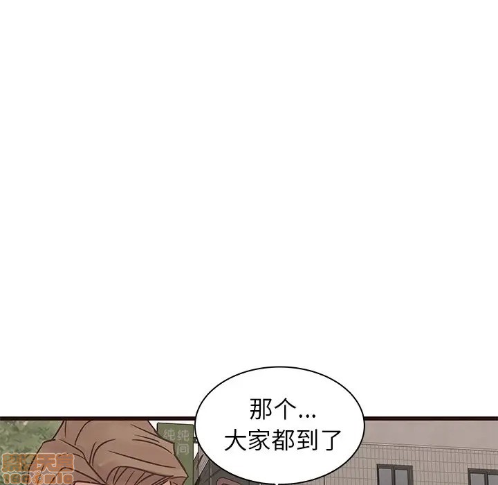 笨蛋哥哥 Stupid Love[h漫]韩漫全集-笨蛋哥哥 Stupid Love-第19話 35 无删减无遮挡章节图片 