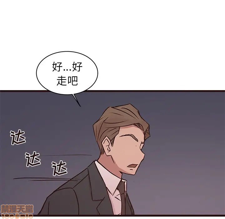 笨蛋哥哥 Stupid Love[h漫]韩漫全集-笨蛋哥哥 Stupid Love-第19話 35 无删减无遮挡章节图片 