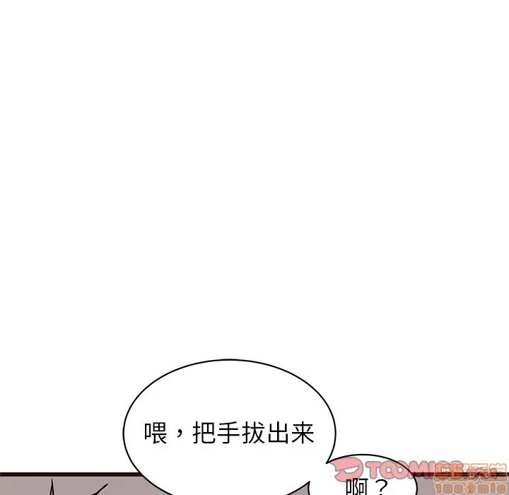 笨蛋哥哥 Stupid Love[h漫]韩漫全集-笨蛋哥哥 Stupid Love-第19話 35 无删减无遮挡章节图片 