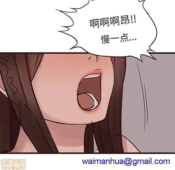 笨蛋哥哥 Stupid Love[h漫]韩漫全集-笨蛋哥哥 Stupid Love-第19話 35 无删减无遮挡章节图片 
