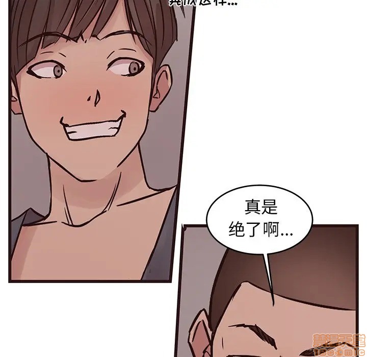笨蛋哥哥 Stupid Love[h漫]韩漫全集-笨蛋哥哥 Stupid Love-第19話 35 无删减无遮挡章节图片 
