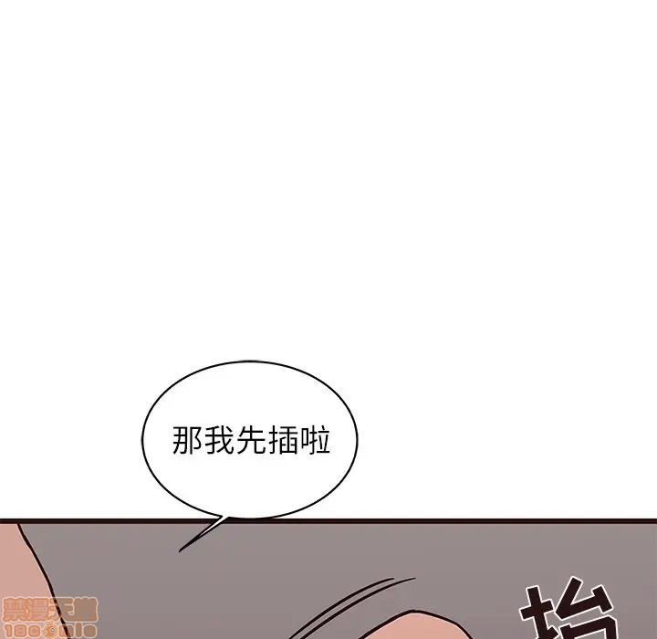 笨蛋哥哥 Stupid Love[h漫]韩漫全集-笨蛋哥哥 Stupid Love-第19話 35 无删减无遮挡章节图片 