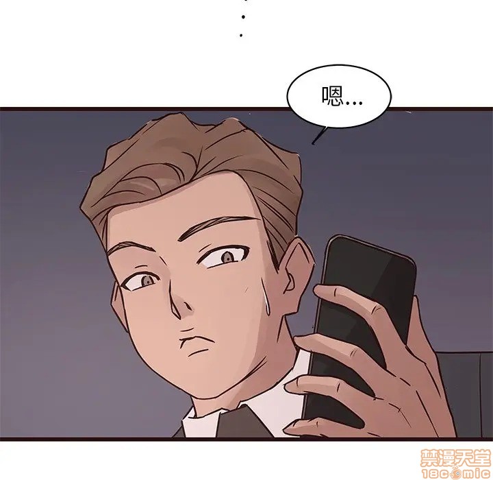 笨蛋哥哥 Stupid Love[h漫]韩漫全集-笨蛋哥哥 Stupid Love-第19話 35 无删减无遮挡章节图片 