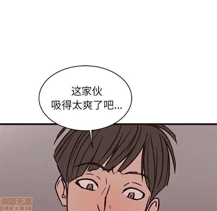 笨蛋哥哥 Stupid Love[h漫]韩漫全集-笨蛋哥哥 Stupid Love-第19話 35 无删减无遮挡章节图片 