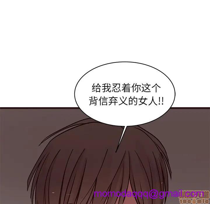 笨蛋哥哥 Stupid Love[h漫]韩漫全集-笨蛋哥哥 Stupid Love-第20話 36 无删减无遮挡章节图片 