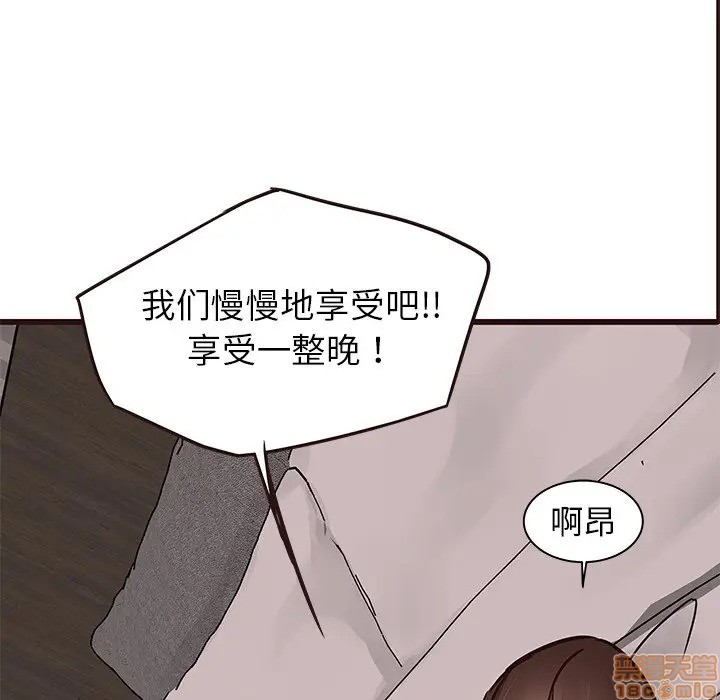 笨蛋哥哥 Stupid Love[h漫]韩漫全集-笨蛋哥哥 Stupid Love-第20話 36 无删减无遮挡章节图片 