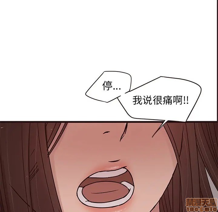 笨蛋哥哥 Stupid Love[h漫]韩漫全集-笨蛋哥哥 Stupid Love-第20話 36 无删减无遮挡章节图片 